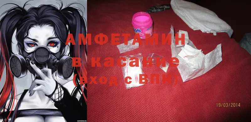 Amphetamine 97%  Горбатов 