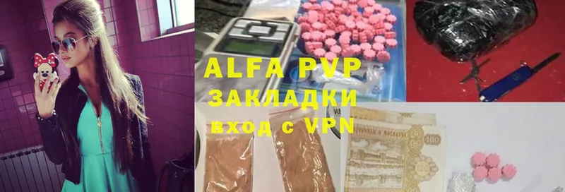 продажа наркотиков  Горбатов  APVP VHQ 