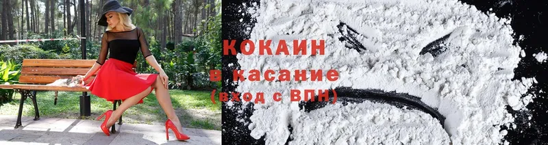 MEGA ССЫЛКА  Горбатов  Cocaine Перу 