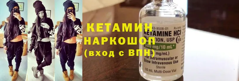 kraken tor  Горбатов  КЕТАМИН ketamine  продажа наркотиков 