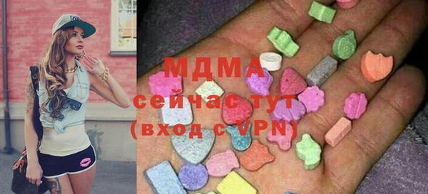 соль курить ск Вязьма